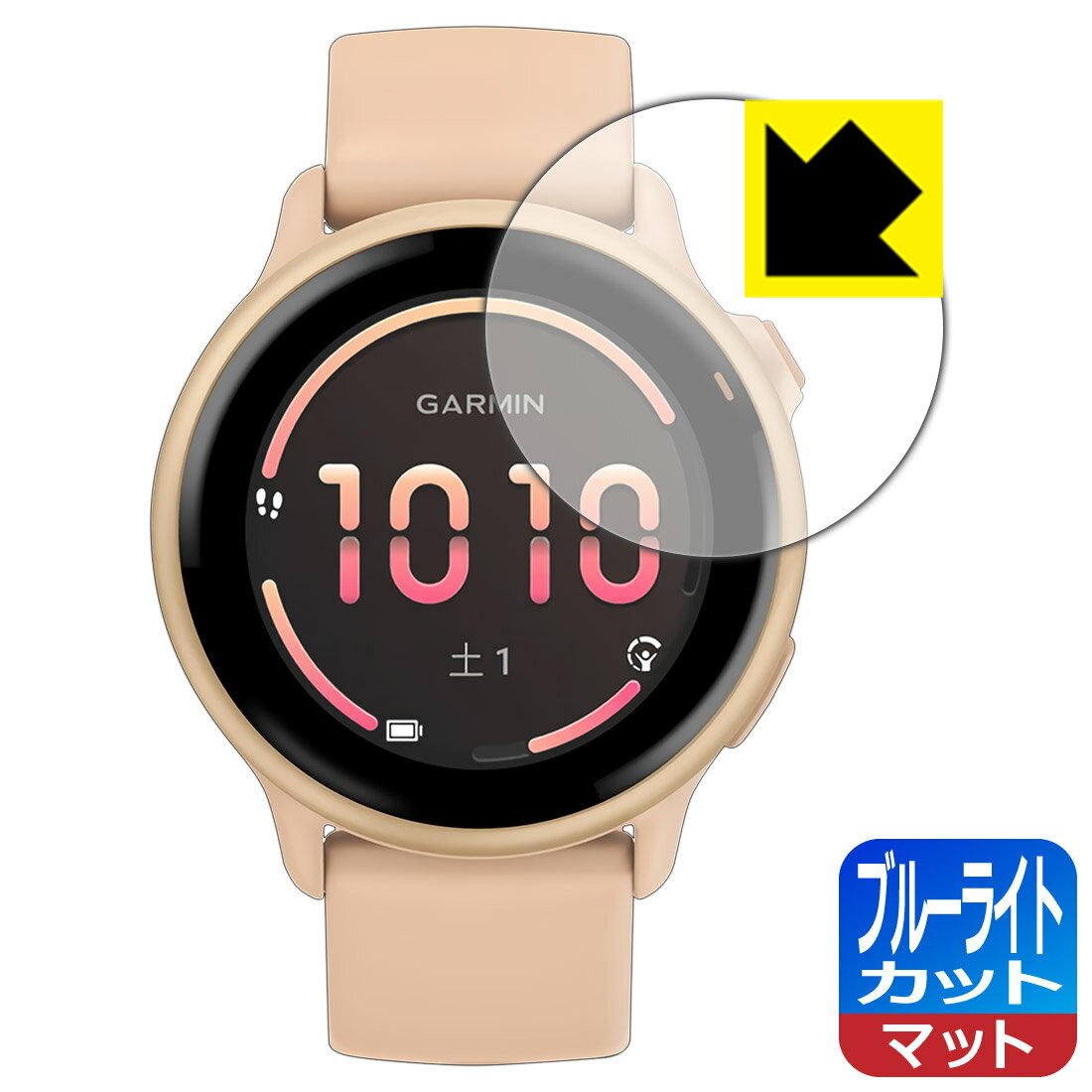 【 スーパーSALE 10%OFF 】ブルーライトカット【 反射低減 】保護フィルム GARMIN vivoactive 6 日本製 自社製造直販