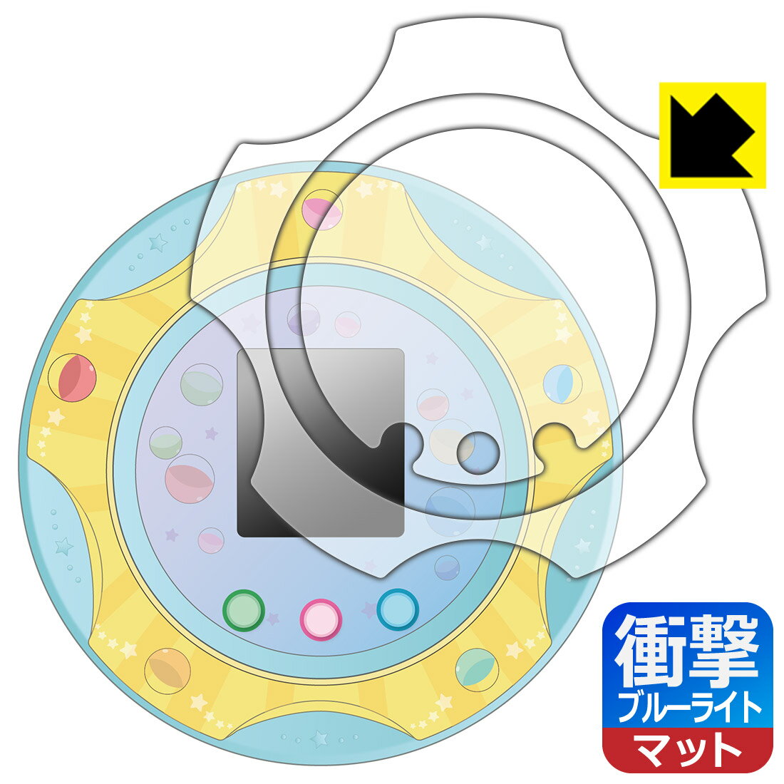 樂天商城 - すみっコぐらし すみっコガチャ 用 衝撃吸収【 ブルーライトカット 】反射低減 保護フィルム (画面用/ふち用) 日本製 自社製造直販