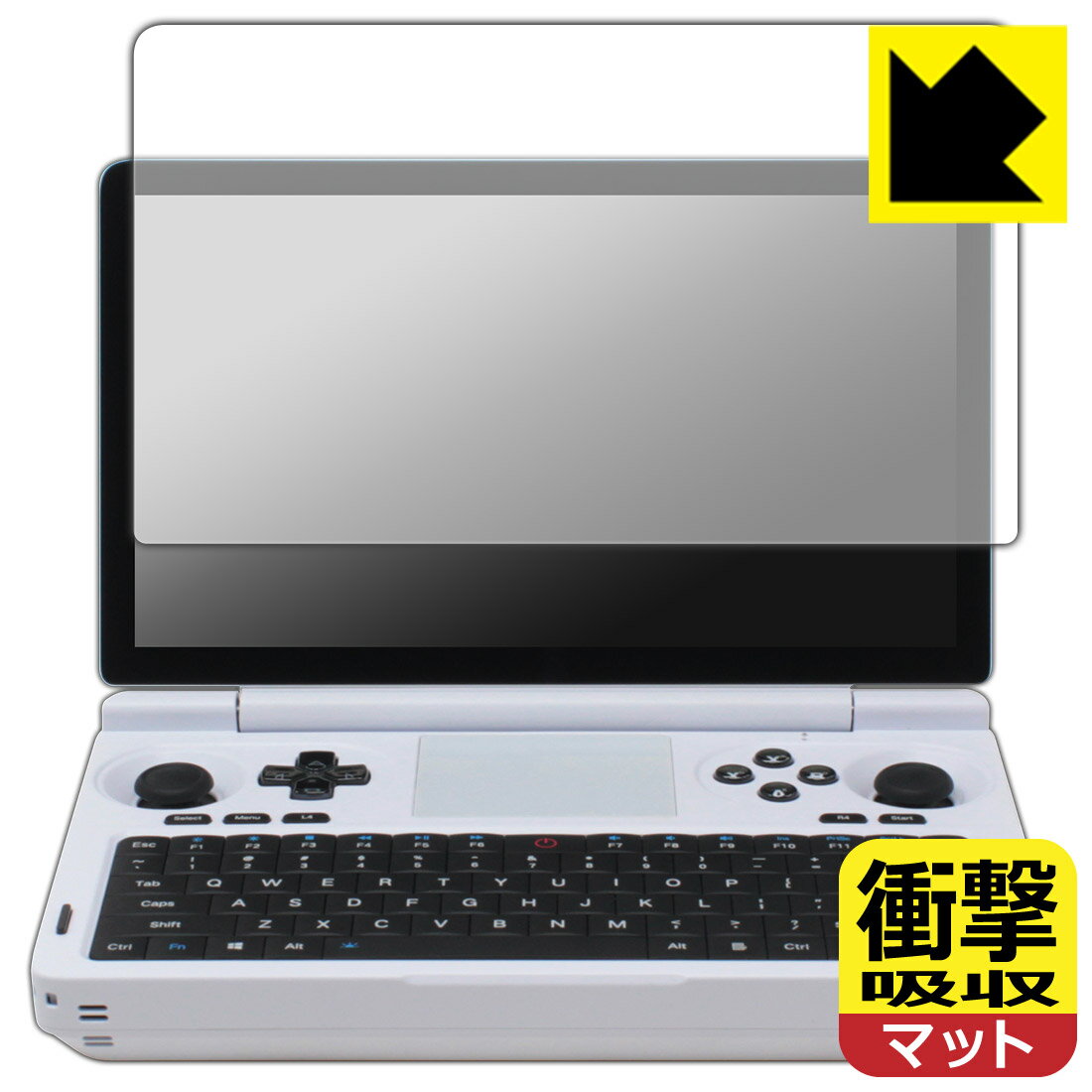 対応機種●対応機種 : GPD WIN Mini 2025専用の商品です。●製品内容 : 画面用フィルム1枚・クリーニングワイプ1個●特殊素材の衝撃吸収層が外部からの衝撃を吸収し、機器へのダメージをやわらげます。『衝撃吸収(非光沢)の保護フィルム』●安心の国産素材を使用。日本国内の自社工場で製造し出荷しています。 ★貼り付け失敗交換サービス対象商品★ 国内自社工場製造・発送だからできる 安心の製品保証とサポート ■製品保証 お届けした製品が誤っていたり、不具合があった場合などには、お届けから1ヶ月以内にメールにてお問い合わせください。交換等対応させていただきます。[キャンセル・返品（返金・交換）について] ■■貼り付け失敗時の交換サービス■■貼り付けに失敗しても1回だけ無償交換ができます。(失敗したフィルムをお送りいただき、新品に無償交換します。往復の送料のみお客様にご負担をお願いいたします。詳しくは製品に同封の紙をご確認ください) ■■保護フィルム貼り付け代行サービス■■保護フィルムの貼り付け作業に自信がない方には、PDA工房で貼り付け作業を代行いたします。(PDA工房の保護フィルムのみが対象です。詳しくは製品に同封の紙をご確認ください) 衝撃吸収【反射低減】保護フィルム 素材説明 ■衝撃を吸収＆割れない安心感特殊素材の衝撃吸収層がたわむことで衝撃を吸収し、液晶画面や機器へのダメージをやわらげます。ガラスフィルムは割れることがあるため、破損部分でケガをすることがありますが、このフィルムはPET素材ですので、絶対に割れず、安全にお使いいただけます。もちろん割れたカケラが落ちることもありませんので、異物混入などのトラブルも未然に防ぎます。■画面の映り込みを抑える反射防止タイプ！表面に微細な凹凸を作ることにより、外光を乱反射させギラツキを抑える「アンチグレア加工」がされております。屋外での太陽光の映り込み、屋内でも蛍光灯などの映り込みが気になるシーンが多い方におすすめです。また、指紋がついた場合でも目立ちにくいという特長があります。■指紋が目立ちにくい上、フッ素加工で汚れがつきにくい！反射防止のアンチグレア加工で指紋が目立ちにくい上、表面はフッ素コーティングがされており、皮脂や汚れがつきにくく、また、落ちやすくなっています。指滑りはさらさらな使用感です。■抗菌加工で清潔抗菌加工によりフィルム表面の菌の繁殖を抑えることができます。清潔な画面を保ちたい方におすすめです。※抗菌率99.9％ / JIS Z2801 抗菌性試験方法による評価■気泡の入りにくい特殊な自己吸着タイプ接着面は気泡の入りにくい特殊な自己吸着タイプです。素材に柔軟性があり、貼り付け作業も簡単にできます。また、はがすときにガラス製フィルムのように割れてしまうことはありません。貼り直しが何度でもできるので、正しい位置へ貼り付けられるまでやり直すことができます。■安心の日本製最高級グレードの国産素材を日本国内の弊社工場で加工している完全な Made in Japan です。安心の品質をお届けします。 【ポスト投函送料無料】商品は【ポスト投函発送 (追跡可能メール便)】で発送します。お急ぎ、配達日時を指定されたい方は以下のクーポンを同時購入ください。【お急ぎ便クーポン】　プラス110円(税込)で速達扱いでの発送。お届けはポストへの投函となります。【配達日時指定クーポン】　プラス550円(税込)で配達日時を指定し、宅配便で発送させていただきます。【お急ぎ便クーポン】はこちらをクリック【配達日時指定クーポン】はこちらをクリック