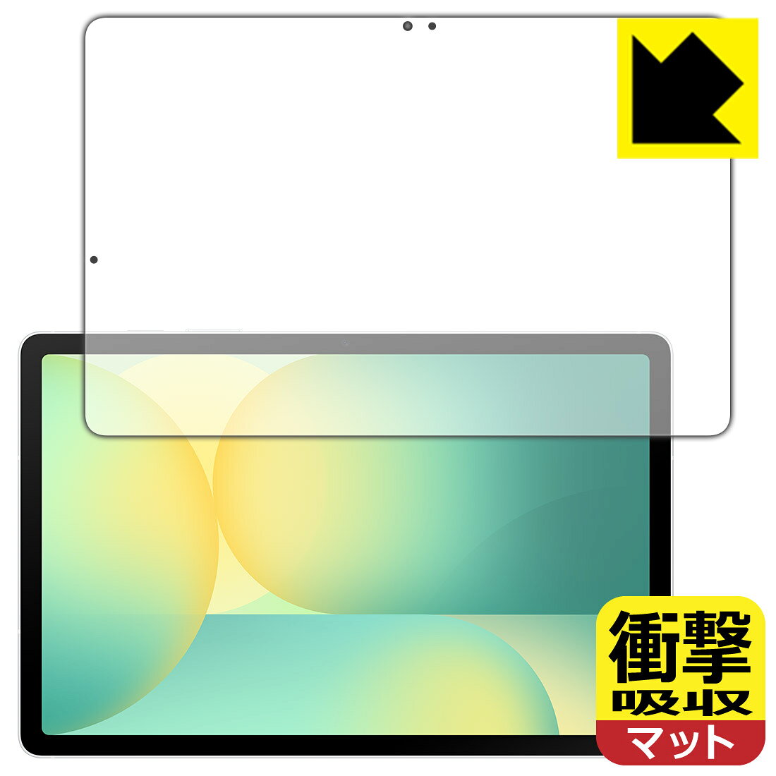 対応機種●対応機種 : Samsung Galaxy Tab S10 FE専用の商品です。 (ギャラクシー タブ)●製品内容 : 画面用フィルム1枚・クリーニングワイプ1個●特殊素材の衝撃吸収層が外部からの衝撃を吸収し、機器へのダメージをやわらげます。『衝撃吸収(非光沢)の保護フィルム』●安心の国産素材を使用。日本国内の自社工場で製造し出荷しています。 ★貼り付け失敗交換サービス対象商品★ 国内自社工場製造・発送だからできる 安心の製品保証とサポート ■製品保証 お届けした製品が誤っていたり、不具合があった場合などには、お届けから1ヶ月以内にメールにてお問い合わせください。交換等対応させていただきます。[キャンセル・返品（返金・交換）について] ■■貼り付け失敗時の交換サービス■■貼り付けに失敗しても1回だけ無償交換ができます。(失敗したフィルムをお送りいただき、新品に無償交換します。往復の送料のみお客様にご負担をお願いいたします。詳しくは製品に同封の紙をご確認ください) ■■保護フィルム貼り付け代行サービス■■保護フィルムの貼り付け作業に自信がない方には、PDA工房で貼り付け作業を代行いたします。(PDA工房の保護フィルムのみが対象です。詳しくは製品に同封の紙をご確認ください) 衝撃吸収【反射低減】保護フィルム 素材説明 ■衝撃を吸収＆割れない安心感特殊素材の衝撃吸収層がたわむことで衝撃を吸収し、液晶画面や機器へのダメージをやわらげます。ガラスフィルムは割れることがあるため、破損部分でケガをすることがありますが、このフィルムはPET素材ですので、絶対に割れず、安全にお使いいただけます。もちろん割れたカケラが落ちることもありませんので、異物混入などのトラブルも未然に防ぎます。■画面の映り込みを抑える反射防止タイプ！表面に微細な凹凸を作ることにより、外光を乱反射させギラツキを抑える「アンチグレア加工」がされております。屋外での太陽光の映り込み、屋内でも蛍光灯などの映り込みが気になるシーンが多い方におすすめです。また、指紋がついた場合でも目立ちにくいという特長があります。■指紋が目立ちにくい上、フッ素加工で汚れがつきにくい！反射防止のアンチグレア加工で指紋が目立ちにくい上、表面はフッ素コーティングがされており、皮脂や汚れがつきにくく、また、落ちやすくなっています。指滑りはさらさらな使用感です。■抗菌加工で清潔抗菌加工によりフィルム表面の菌の繁殖を抑えることができます。清潔な画面を保ちたい方におすすめです。※抗菌率99.9％ / JIS Z2801 抗菌性試験方法による評価■気泡の入りにくい特殊な自己吸着タイプ接着面は気泡の入りにくい特殊な自己吸着タイプです。素材に柔軟性があり、貼り付け作業も簡単にできます。また、はがすときにガラス製フィルムのように割れてしまうことはありません。貼り直しが何度でもできるので、正しい位置へ貼り付けられるまでやり直すことができます。■安心の日本製最高級グレードの国産素材を日本国内の弊社工場で加工している完全な Made in Japan です。安心の品質をお届けします。 【ポスト投函送料無料】商品は【ポスト投函発送 (追跡可能メール便)】で発送します。お急ぎ、配達日時を指定されたい方は以下のクーポンを同時購入ください。【お急ぎ便クーポン】　プラス110円(税込)で速達扱いでの発送。お届けはポストへの投函となります。【配達日時指定クーポン】　プラス550円(税込)で配達日時を指定し、宅配便で発送させていただきます。【お急ぎ便クーポン】はこちらをクリック【配達日時指定クーポン】はこちらをクリック