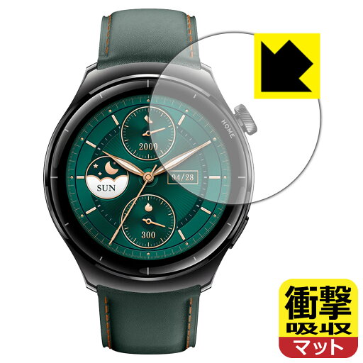 衝撃吸収【 反射低減 】保護フィルム Mibro Watch Lite 3 Pro 日本製 自社製造直販 衝撃吸収【 反射低減 】保護フィルム Mibro Watch Lite 3 Pro 日本製 自社製造直販