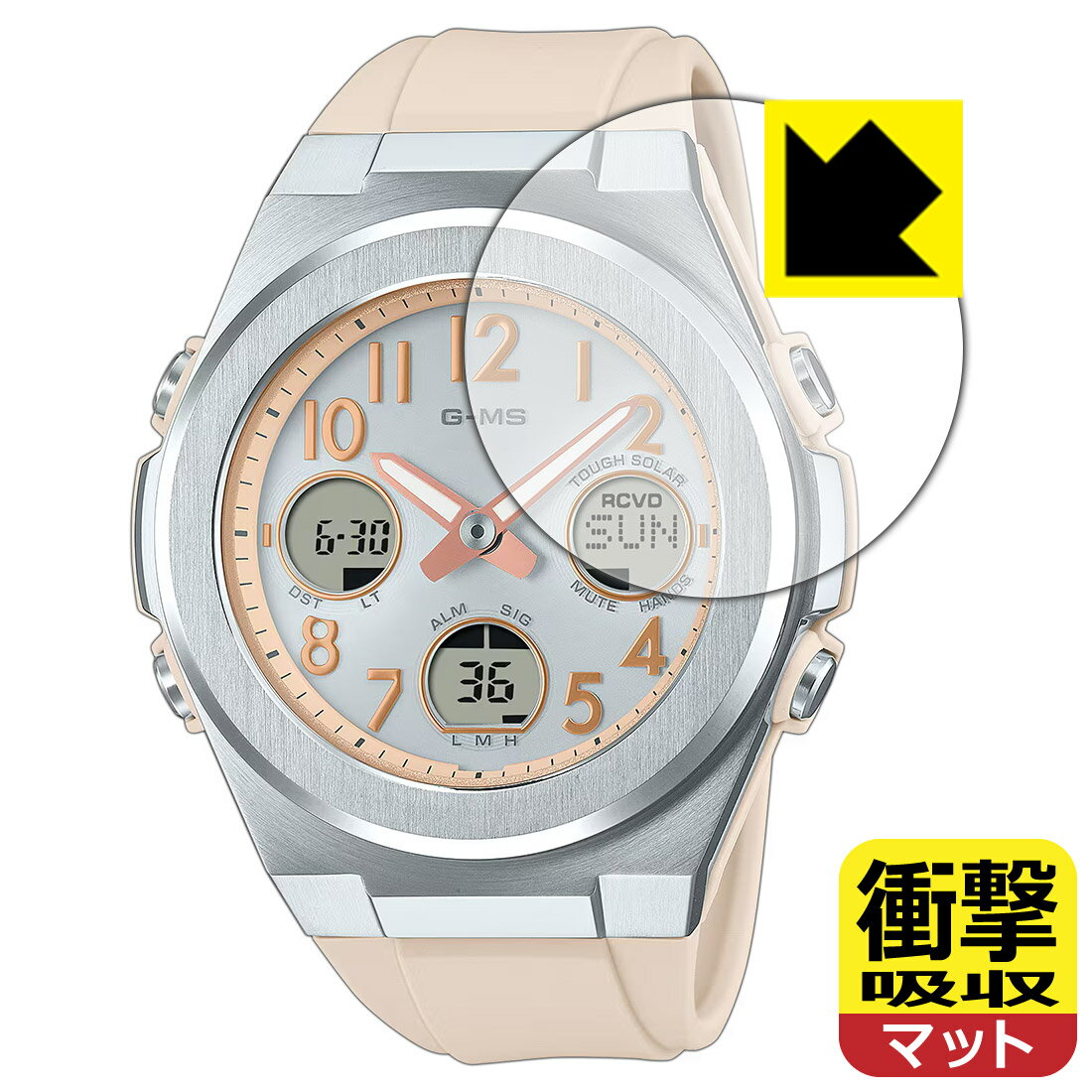 衝撃吸収【 反射低減 】保護フィルム CASIO BABY-G MSG-W600 / MSG-W610シリーズ 日本製 自社製造直販