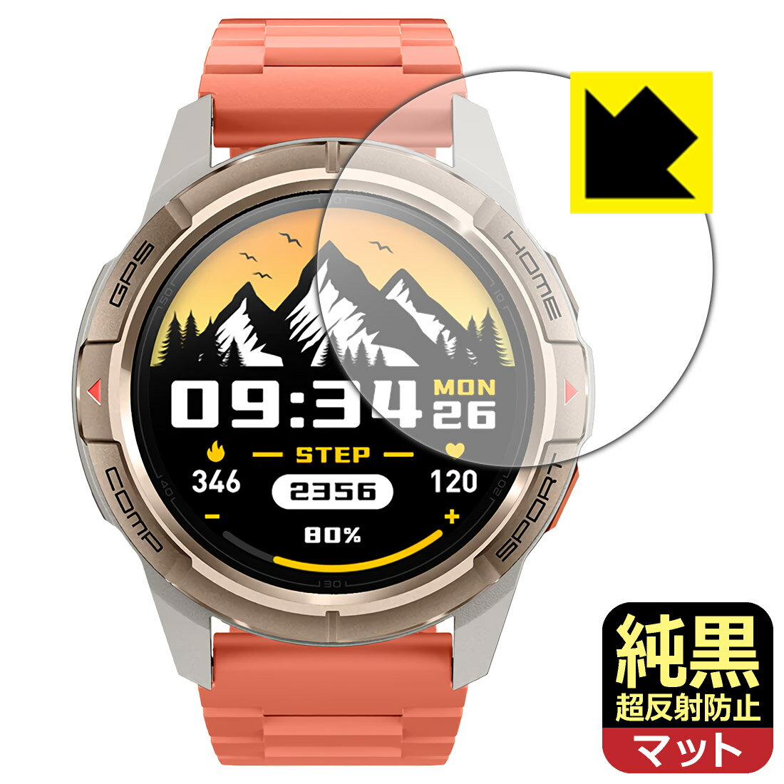 純黒クリア【 超反射防止 】保護フィルム Mibro Watch GS Active 日本製 自社製造直販