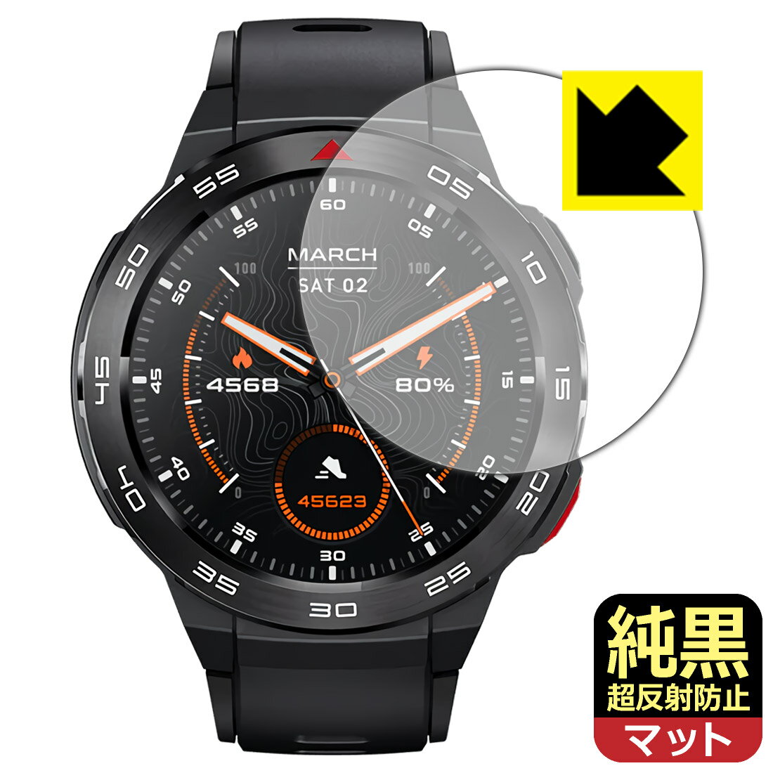 【 スーパーSALE 10%OFF 】純黒クリア【 超反射防止 】保護フィルム Mibro Watch GS Pro 日本製 自社製造直販