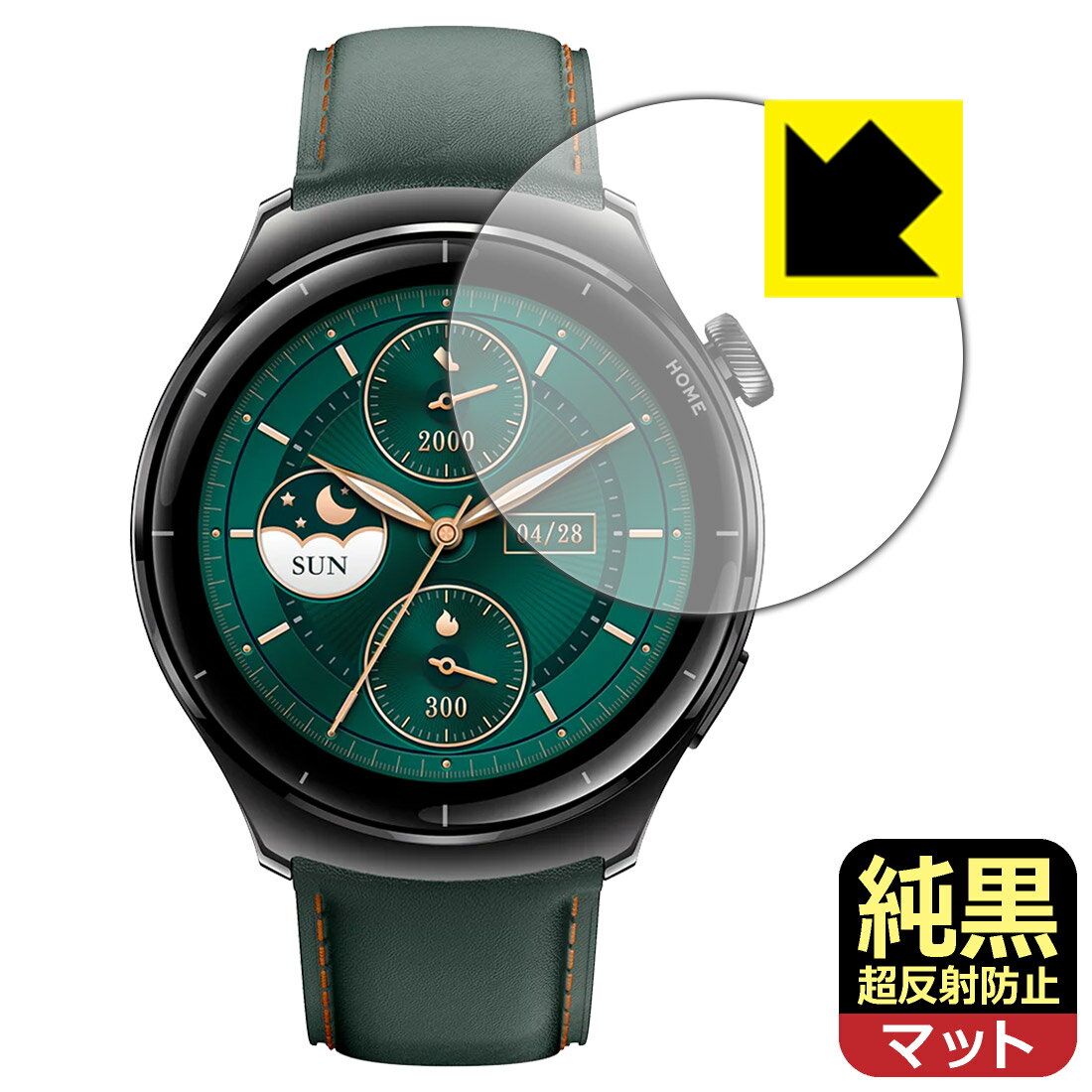 純黒クリア【 超反射防止 】保護フィルム Mibro Watch Lite 3 Pro 日本製 自社製造直販