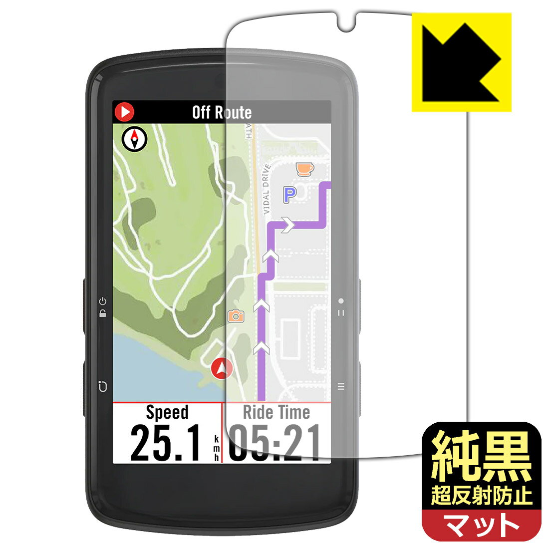 純黒クリア【 超反射防止 】保護フィルム bryton Rider S810 日本製 自社製造直販