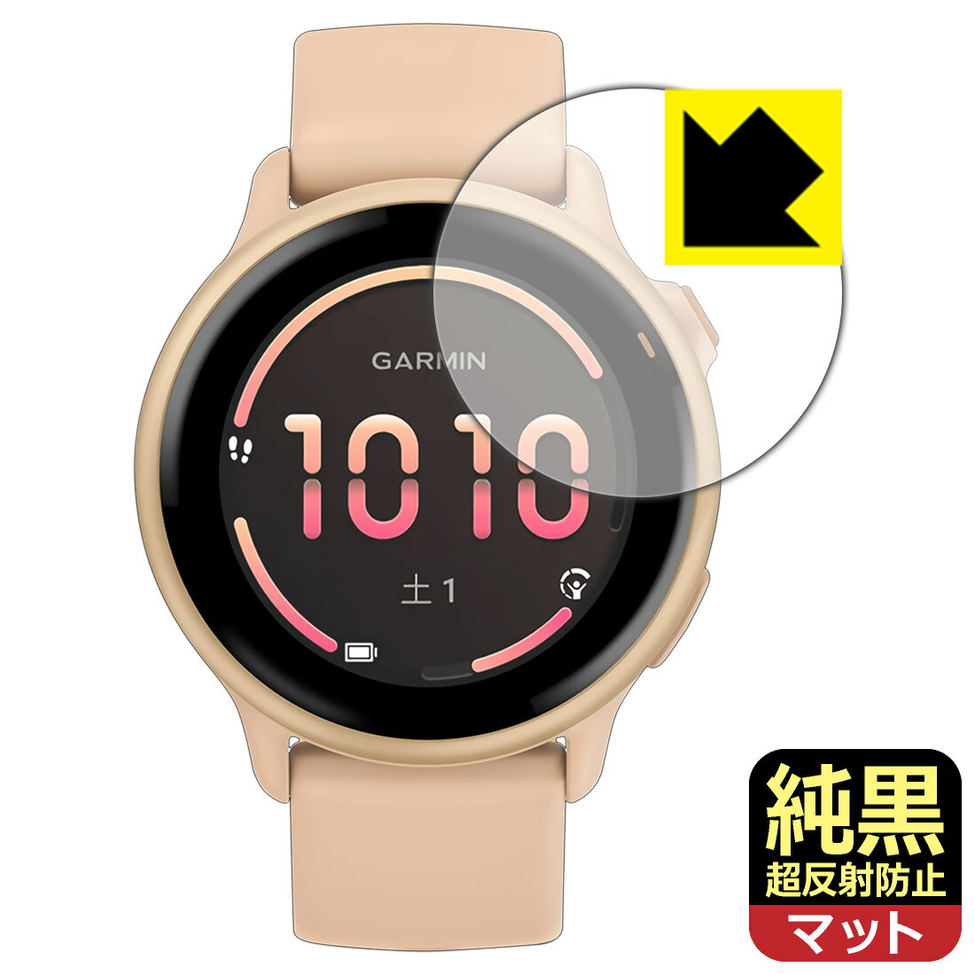【 スーパーSALE 10%OFF 】純黒クリア【 超反射防止 】保護フィルム GARMIN vivoactive 6 日本製 自社製造直販