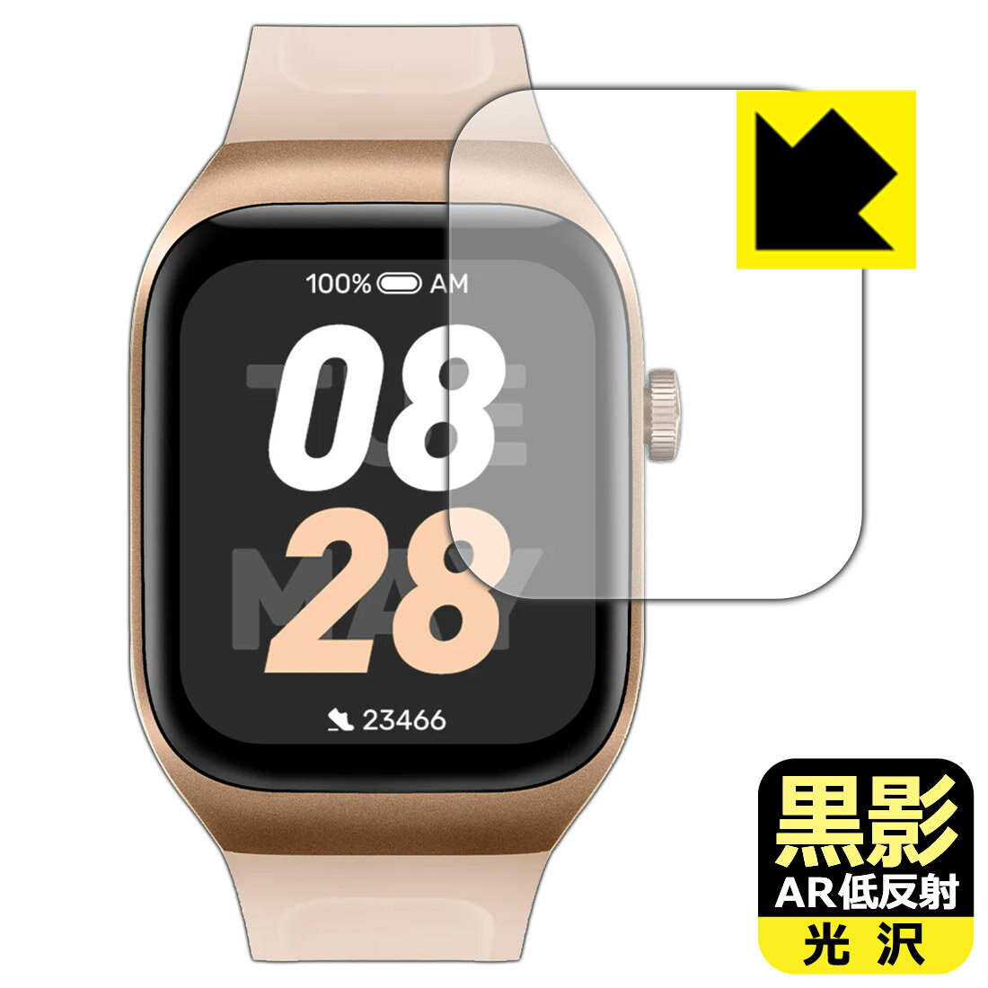 黒影【 AR低反射・光沢 】保護フィルム Mibro Watch T2 日本製 自社製造直販