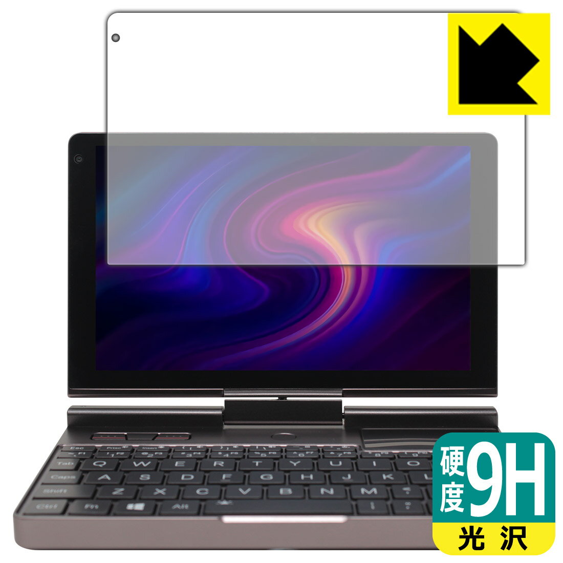 9H高硬度【 光沢 】保護フィルム GPD Pocket3 / GPD Pocket3 Pro (画面用) 日本製 自社製造直販
