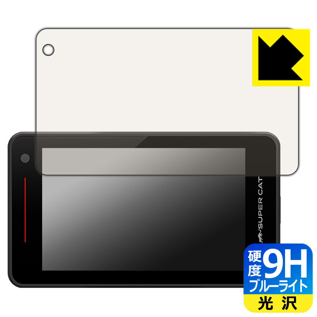 9H����١� �֥롼�饤�ȥ��å� ���ݸ�ե���� �졼����&�졼����õ�ε� SUPER CAT WRA2100/VK-2100/YK-2100/YK-3100/...