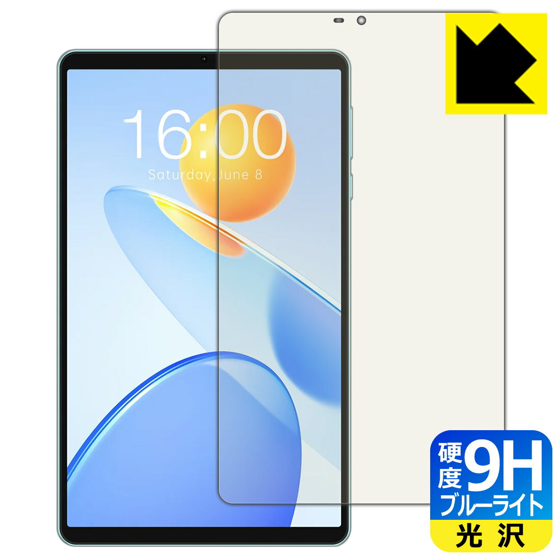 9H高硬度【 ブルーライトカット 】保護フィルム Teclast P50 Mini 日本製 自社製造直販