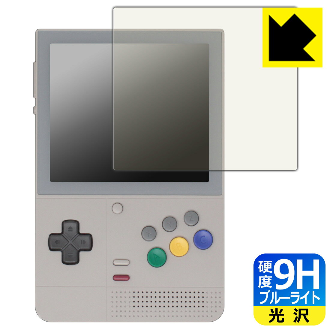 9H高硬度保護フィルム RETROID pocket Classic 日本製 自社製造直販