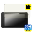 9H高硬度【 ブルーライトカット 】保護フィルム BOIFUN 5インチ バイク用ドライブレコーダー MT02 日本製 自社製造直販
