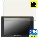 9H高硬度【 ブルーライトカット 】保護フィルム FEELWORLD SH7 日本製 自社製造直販