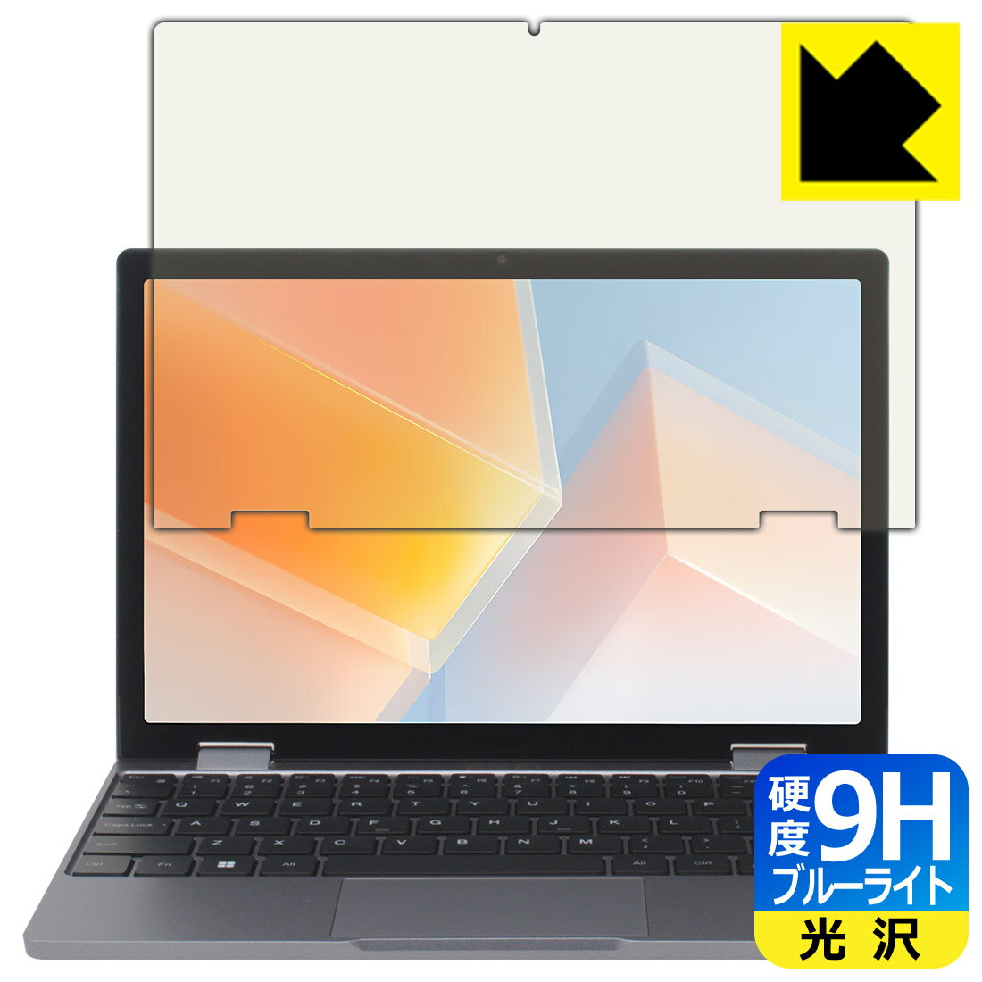 9H高硬度保護フィルム CHUWI MiniBook X N150 日本製 自社製造直販