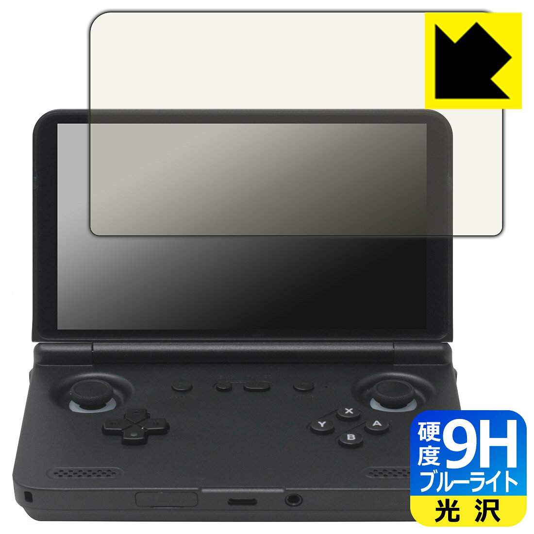 9H高硬度保護フィルム RETROID pocket Flip 2 日本製 自社製造直販