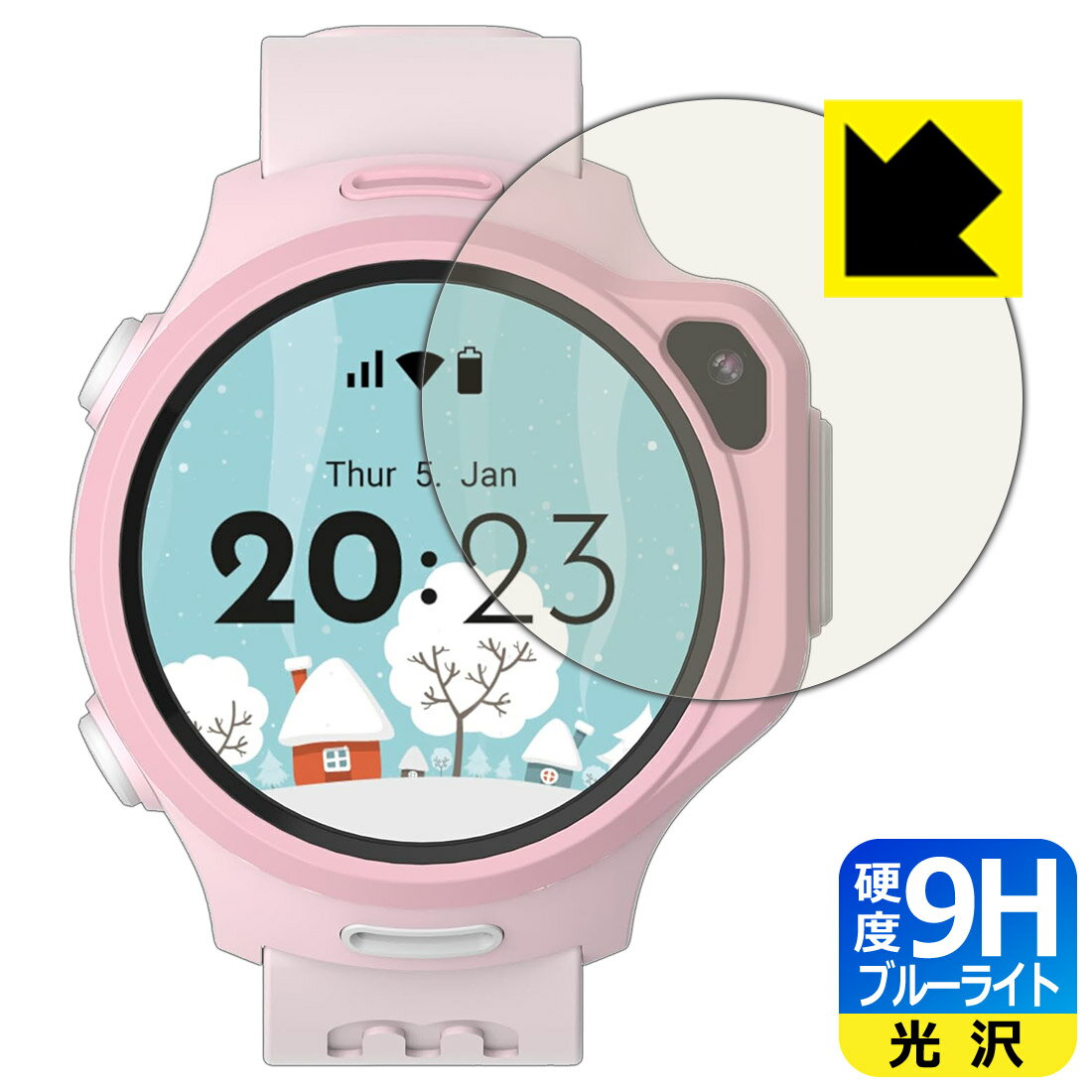 9H高硬度保護フィルム myFirst Fone R2 / R1c 日本製 自社製造直販