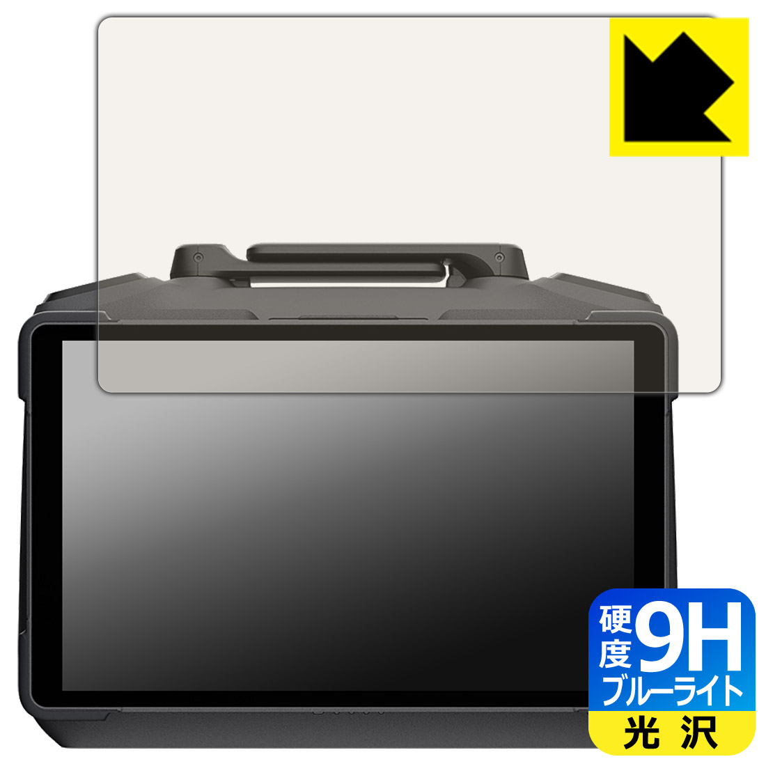 9H高硬度【 ブルーライトカット 】保護フィルム DJI RC Pro 2 送信機用 (RC520) 日本製 自社製造直販