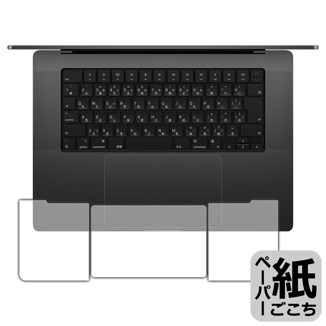 楽天市場】macbook pro（メーカーマックス）の通販