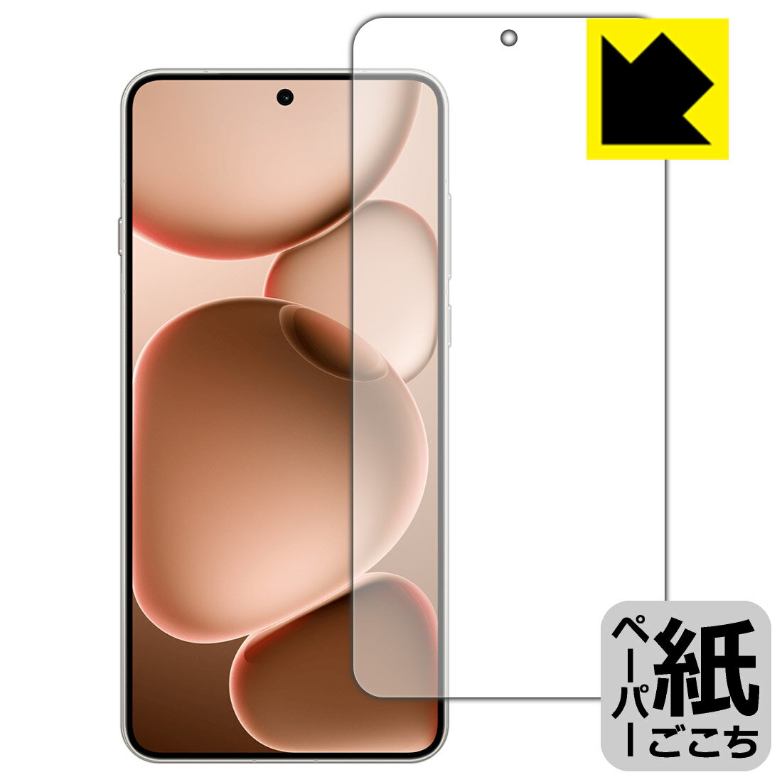 ڡѡ饤ݸե OPPO Find X8 Ultra  ¤ľ