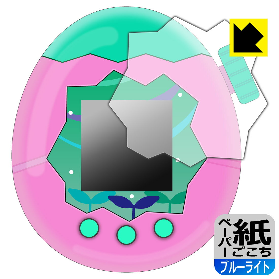 Tamagotchi Paradise(たまごっちパラダイス) 用 ペーパーライク【 ブルーライトカ ...