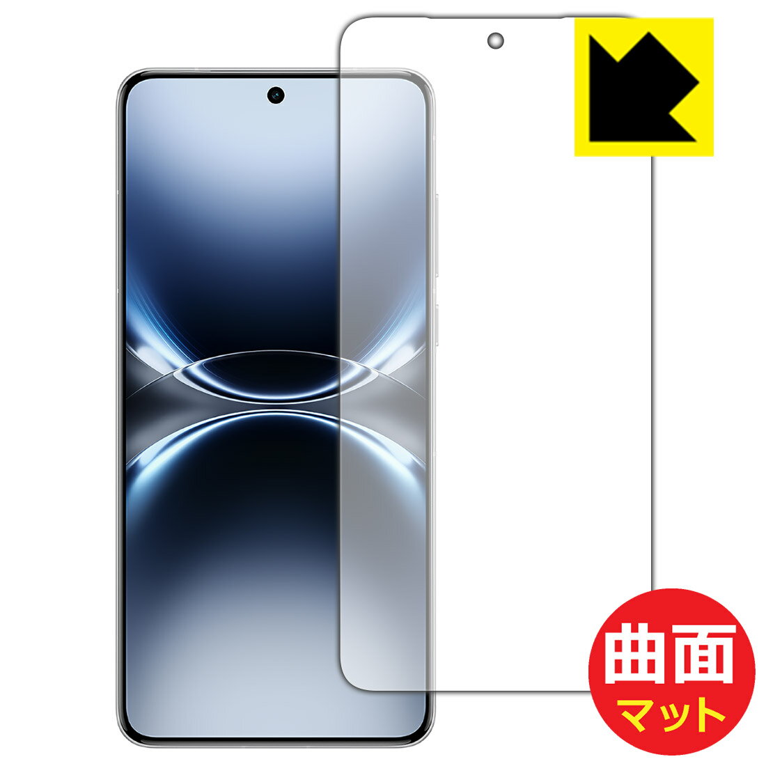 楽天市場】vivo x200 ultraの通販