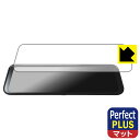 Perfect Shield Plus【 反射低減 】保護フィルム Pelsee 12インチ ドライブレコーダー ミラー型 P12 Plus 日本製 自社製造直...