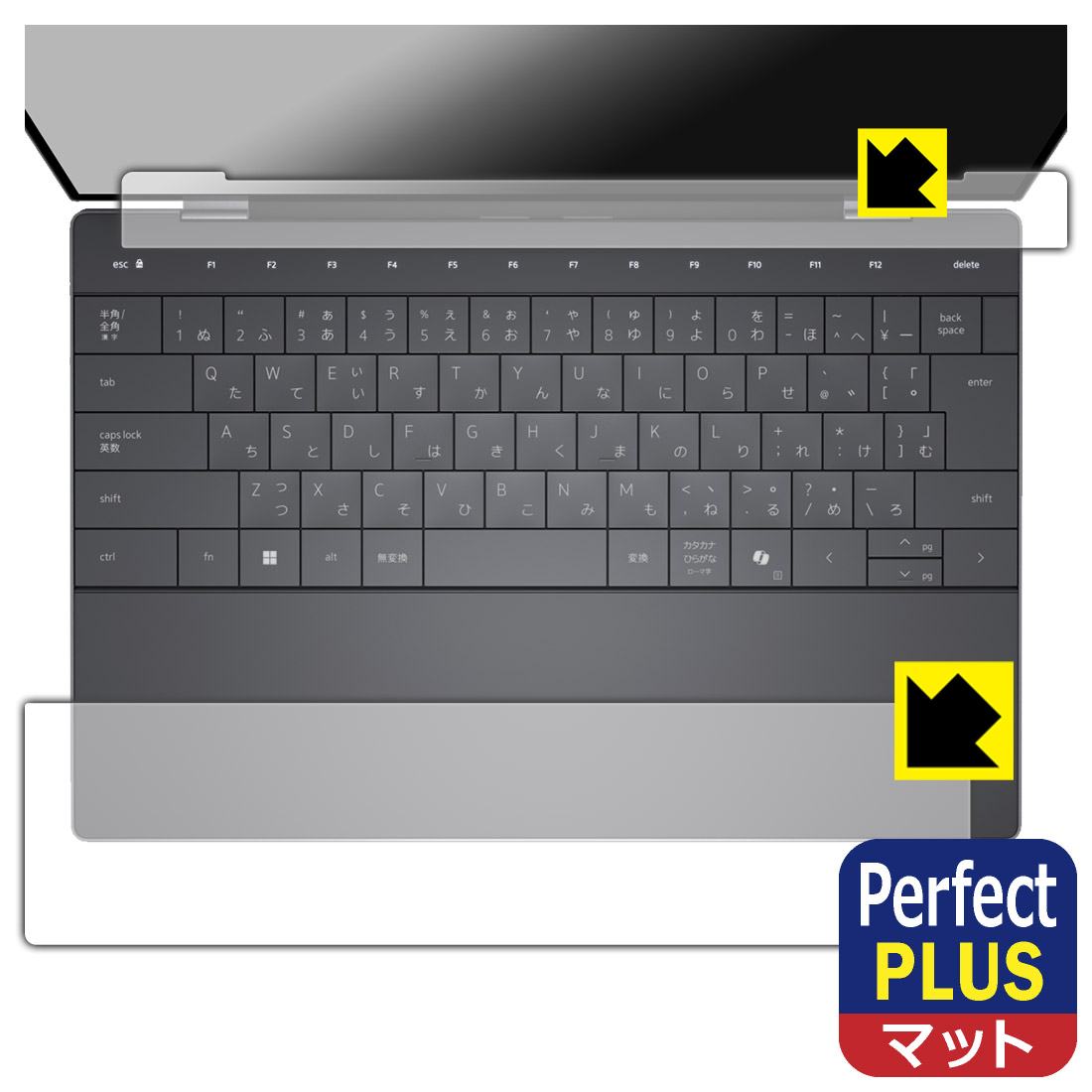 PDA˼㤨Perfect Shield Plus ȿ㸺 ݸե XPS 13 (9350 åѥåɡѡ쥹Ȱη/ե󥯥󥭡  ¤ľΡפβǤʤ1,595ߤˤʤޤ