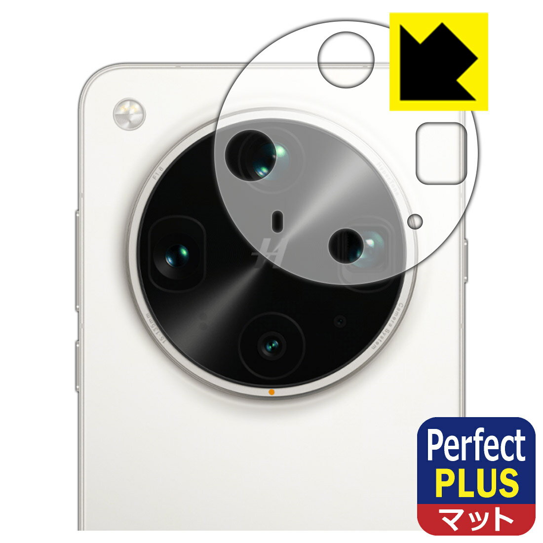 Perfect Shield Plus ȿ㸺 ݸե OPPO Find X8 Ultra (󥺼)  ¤ľ