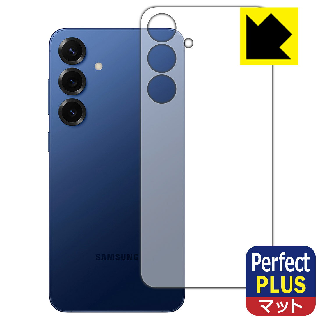 Perfect Shield Plus【 反射低減 】保護フィルム Galaxy S25+ (背面用) 日本製 自社製造直販(2.0)
