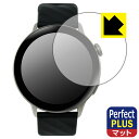 Perfect Shield Plus【 反射低減 】保護フィルム SMART R A-60 スマートウォッチ 日本製 自社製造直販