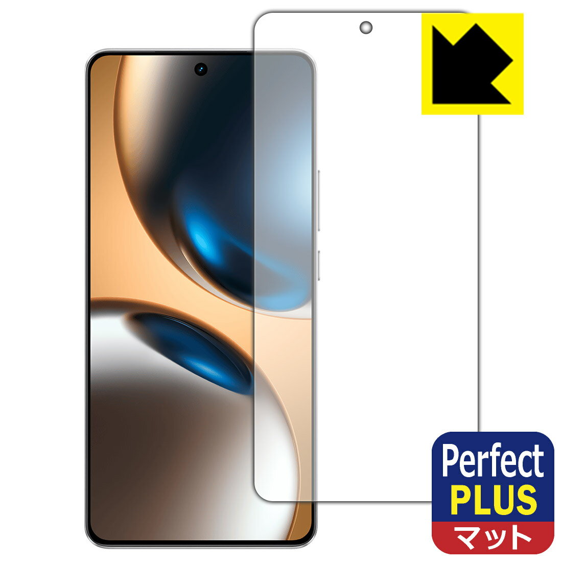 樂天商城 - Perfect Shield Plus【 反射低減 】保護フィルム realme GT7 【 指紋認証対応 】 日本製 自社製造直販
