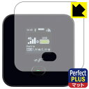 Perfect Shield Plus【 反射低減 】保護フィルム モバイルルーター +F FS045W 日本製 自社製造直販