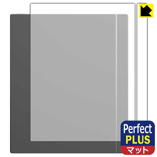 Perfect Shield Plus【 反射低減 】保護フィルム Onyx BOOX Tab X C (背面用) 日本製 自社製造直販 Perfect Shield Plus【 反射低減 】保護フィルム Onyx BOOX Tab X C (背面用) 日本製 自社製造直販