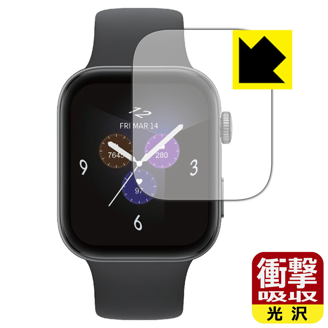 衝撃吸収【 光沢 】保護フィルム au Smart Watch (ASW2501B / ASW2501W) 日本製 自社製造直販