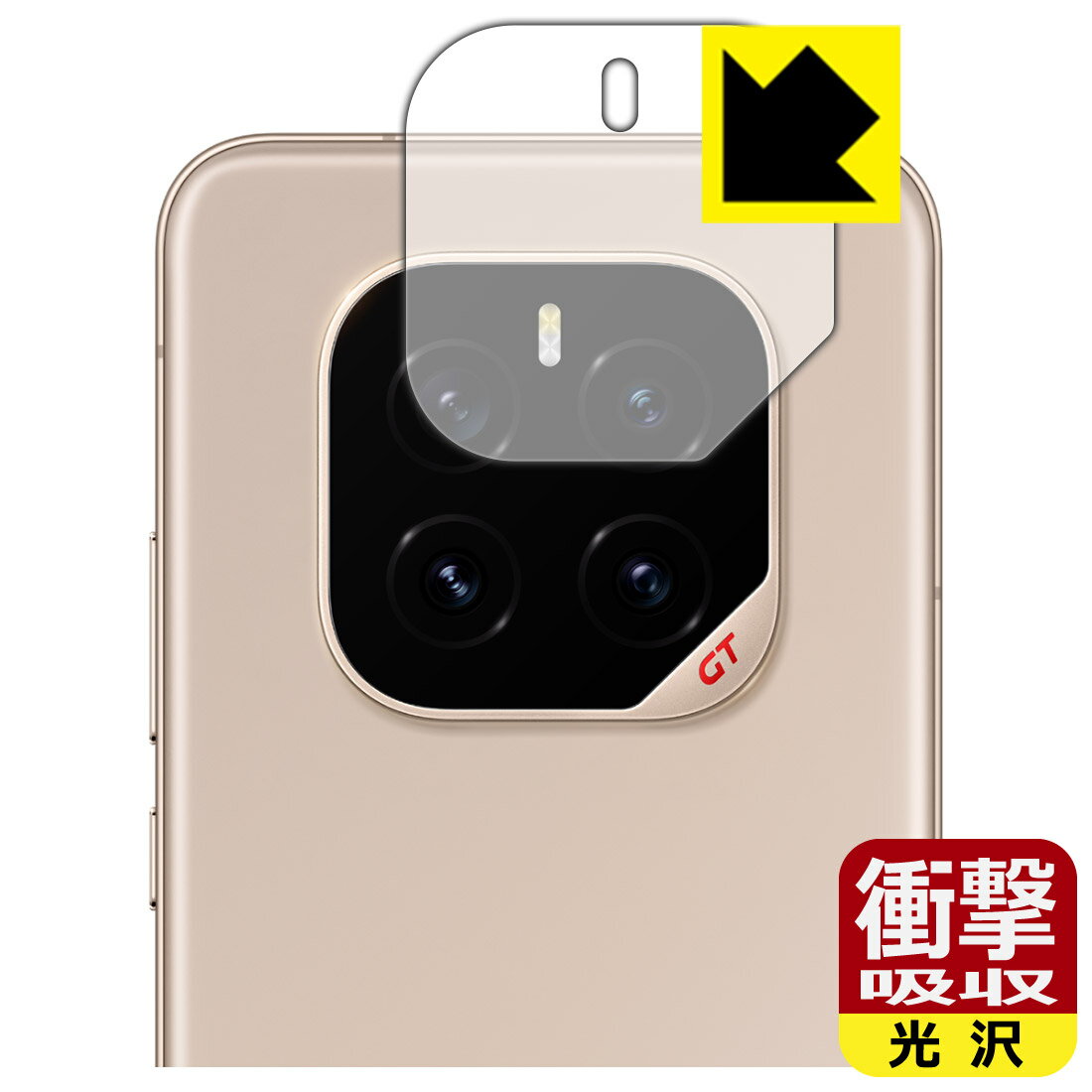 樂天商城 - 衝撃吸収【 光沢 】保護フィルム Honor GT Pro (カメラレンズ部用) 日本製 自社製造直販