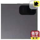 衝撃吸収【 光沢 】保護フィルム Zi:tab (R23Z002J) カメラレンズ部用 日本製 自社製造直販