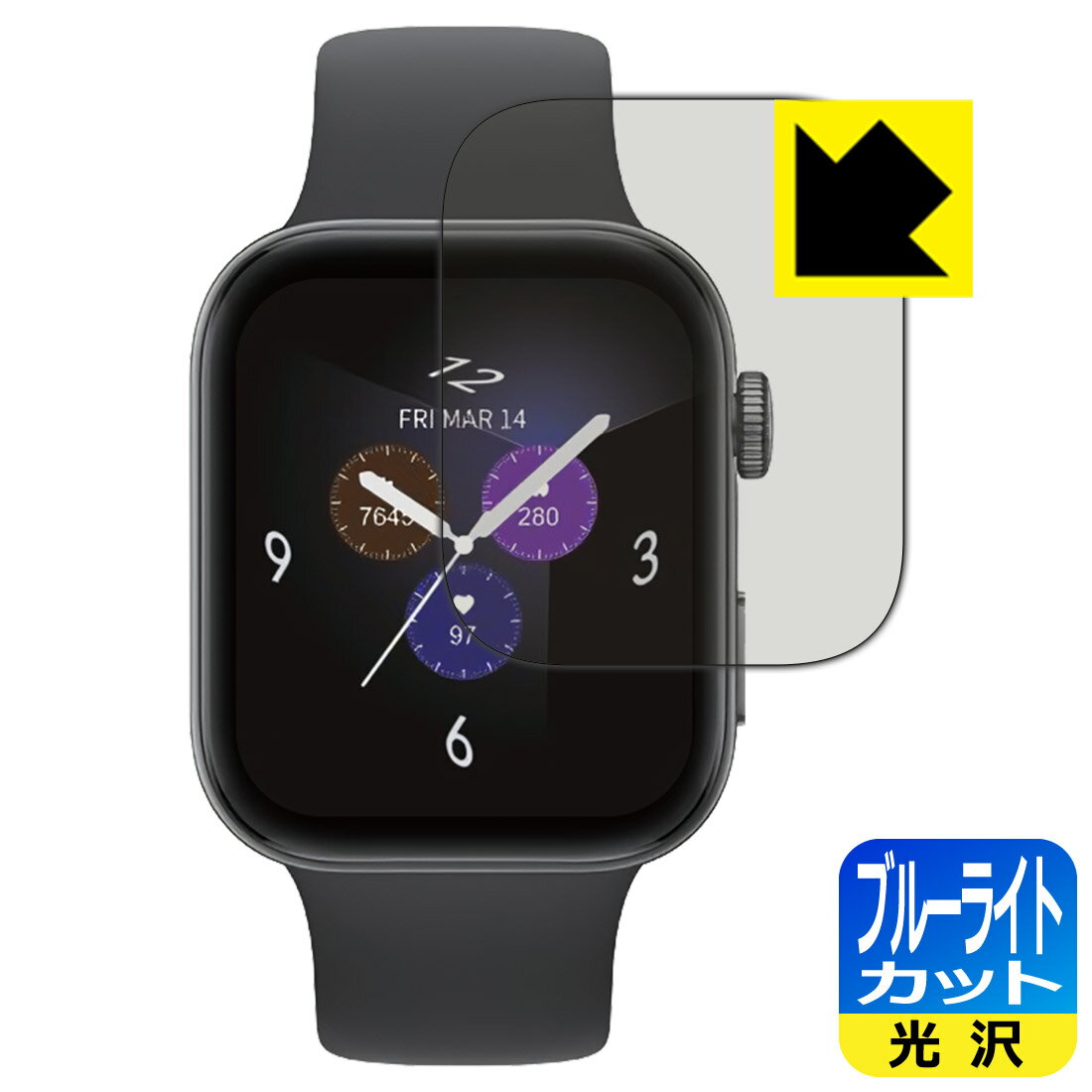 ブルーライトカット【 光沢 】保護フィルム au Smart Watch (ASW2501B / ASW2501W) 日本製 自社製造直販
