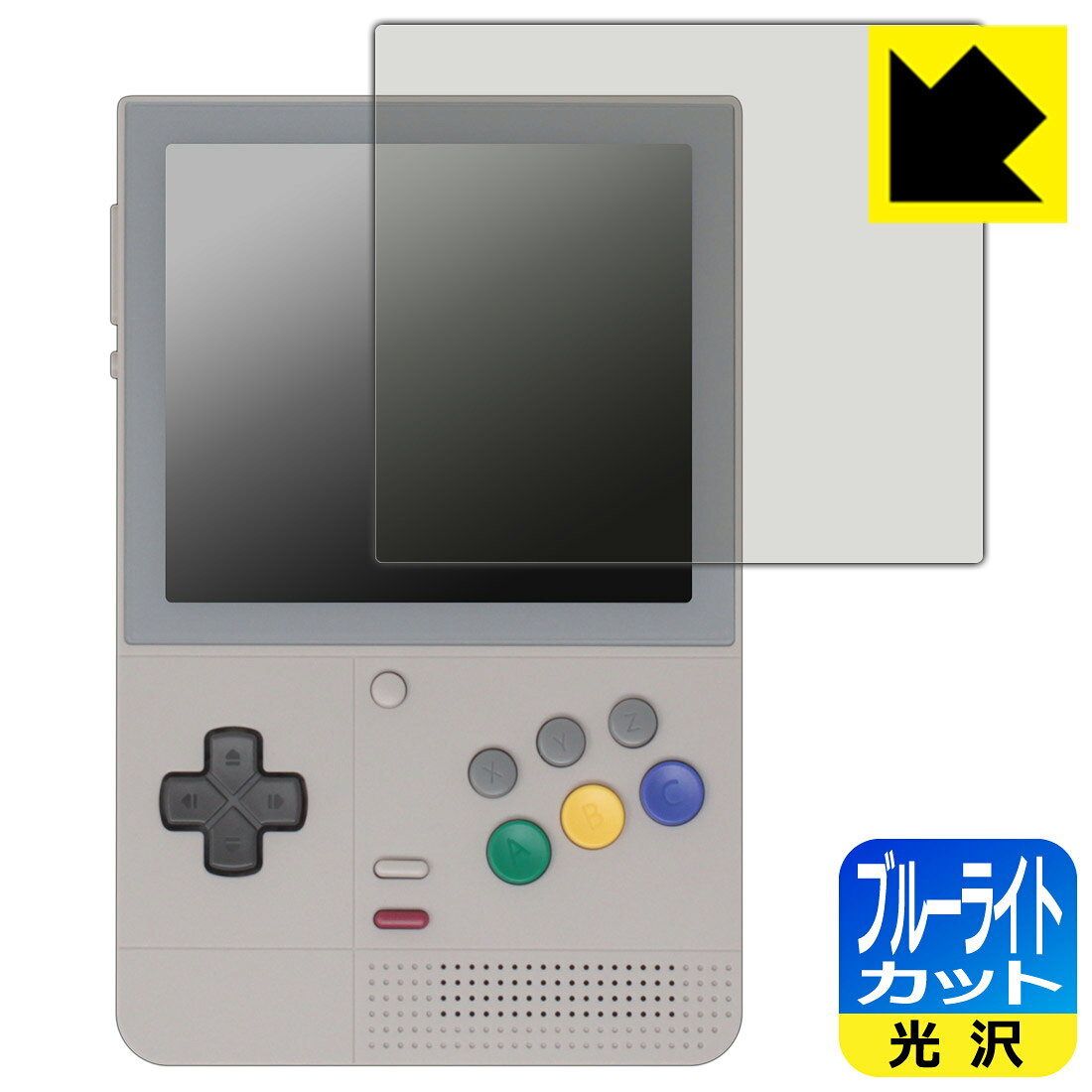 ブルーライトカット保護フィルム RETROID pocket Classic 日本製 自社製造直販