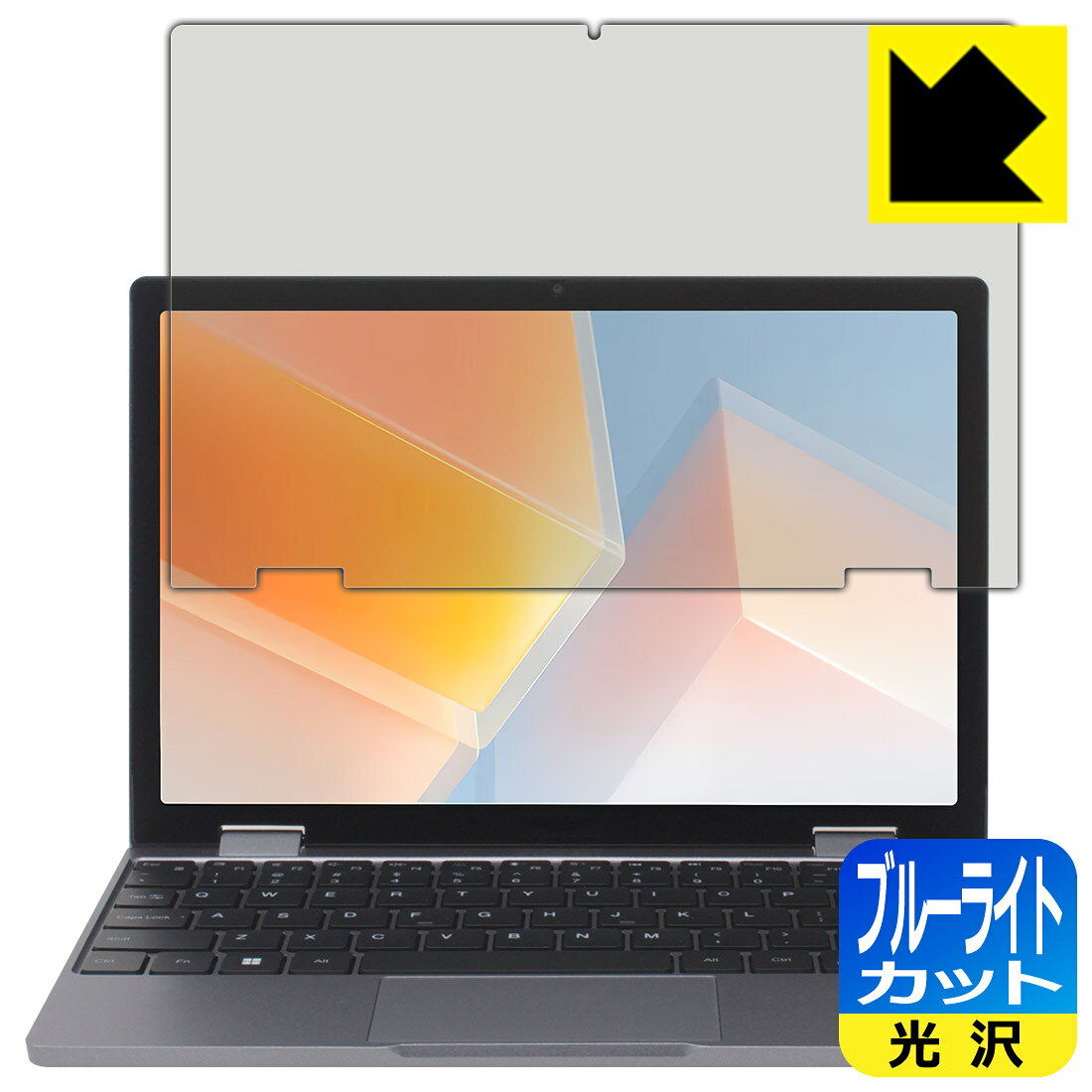 ブルーライトカット保護フィルム CHUWI MiniBook X N150 日本製 自社製造直販