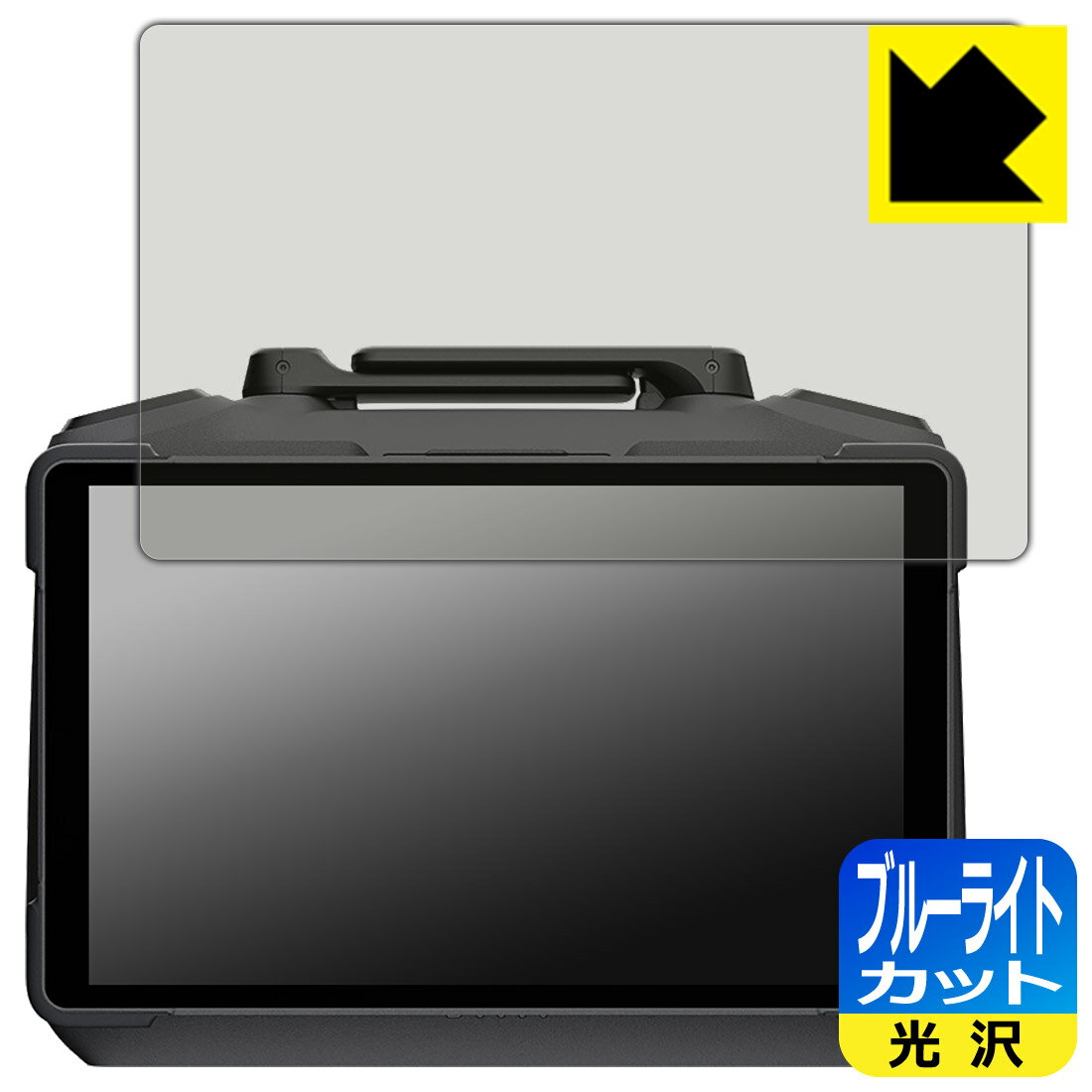 Rakuten - ブルーライトカット【 光沢 】保護フィルム DJI RC Pro 2 送信機用 (RC520) 日本製 自社製造直販