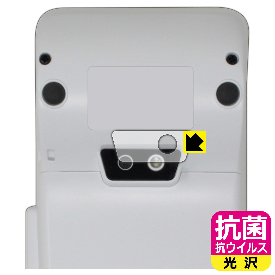 PDA˼㤨ֹ 륹  ݸե PAYGATE Station (ޥü   ¤ľΡפβǤʤ870ߤˤʤޤ