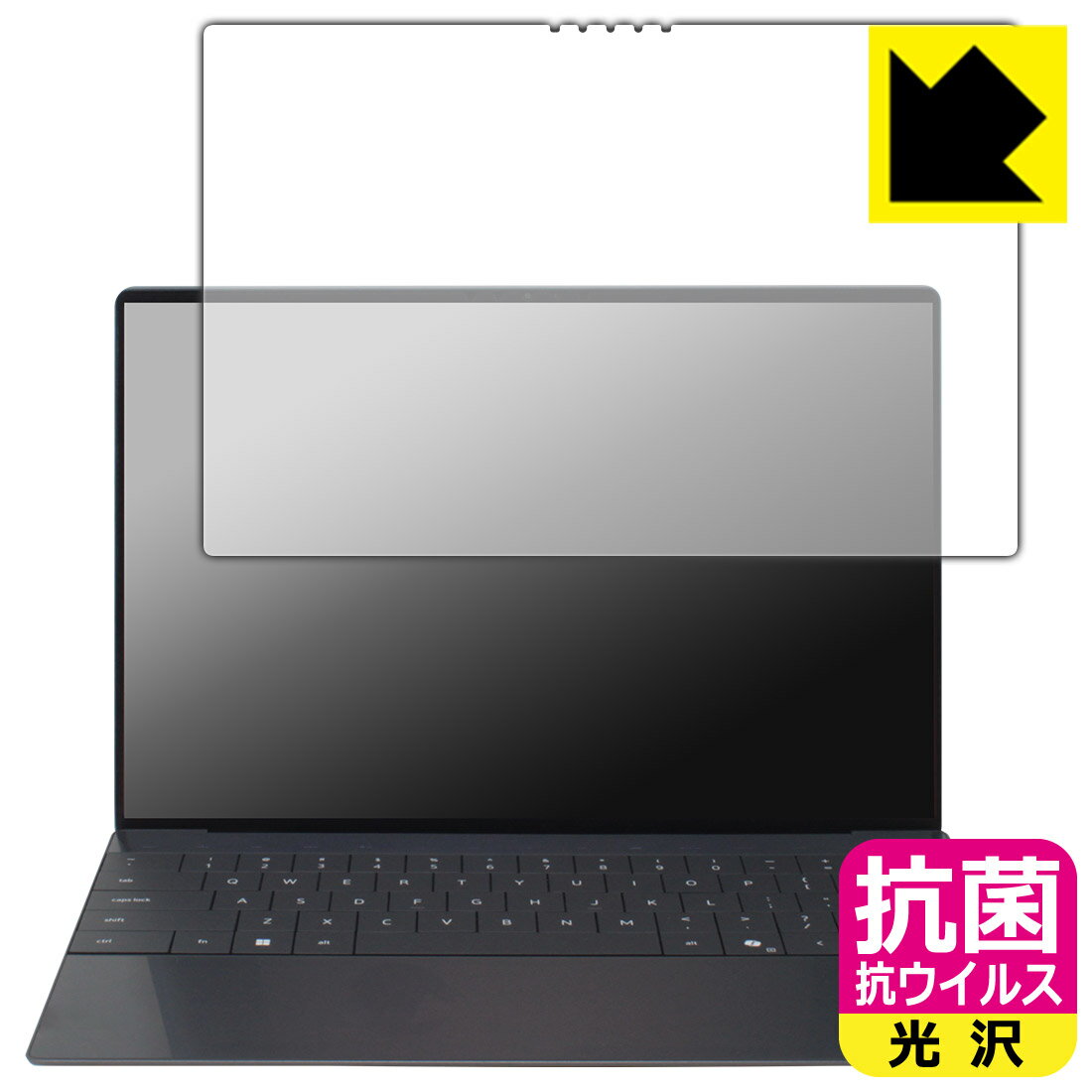 樂天商城 - 抗菌 抗ウイルス【 光沢 】保護フィルム XPS 13 (9350) 【 3K OLED タッチパネル搭載モデル 】 日本製 自社製造直販