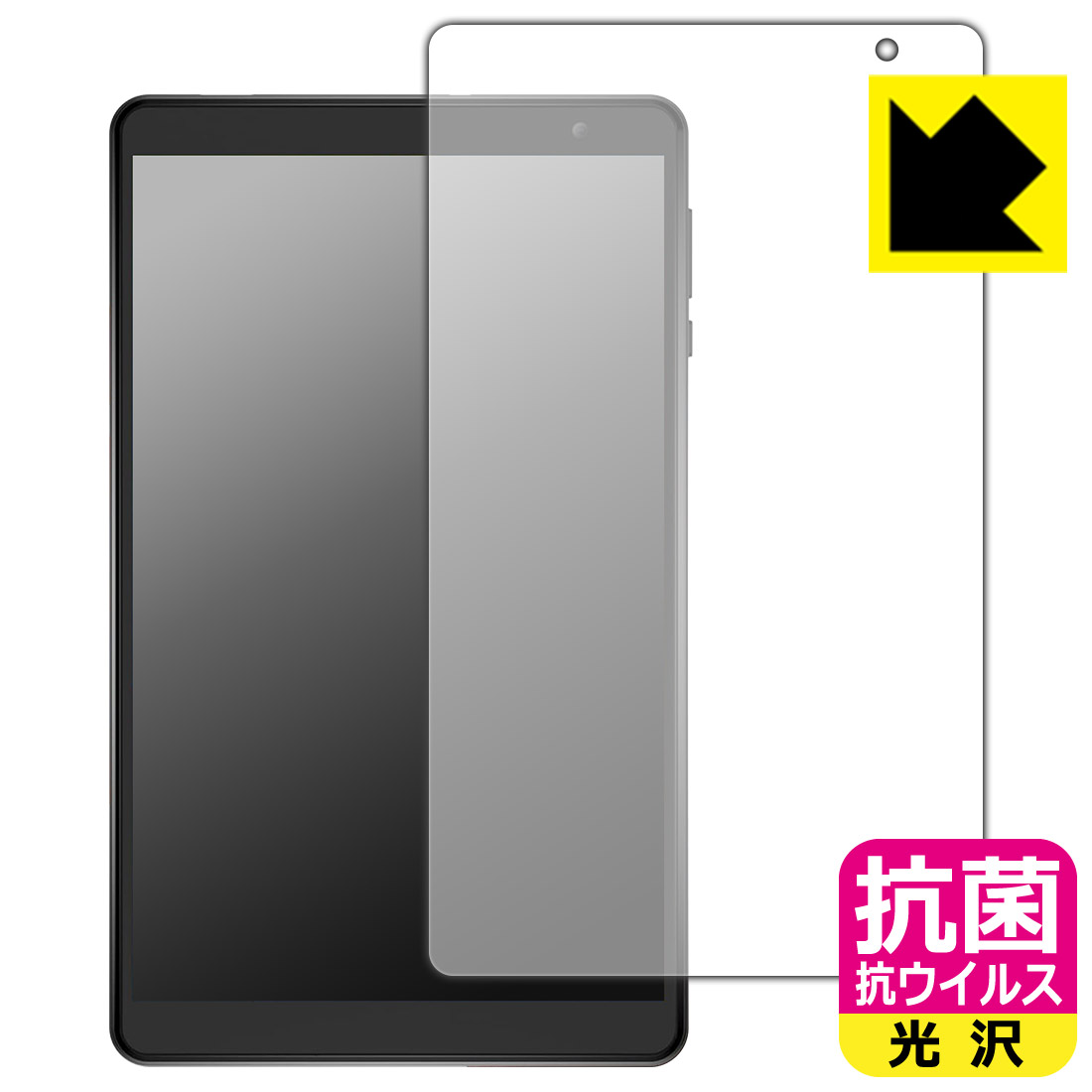 樂天商城 - 抗菌 抗ウイルス【 光沢 】保護フィルム N-one NPad Mini 日本製 自社製造直販