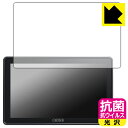 抗菌 抗ウイルス【 光沢 】保護フィルム OSEE G7 Pro 日本製 自社製造直販(2)