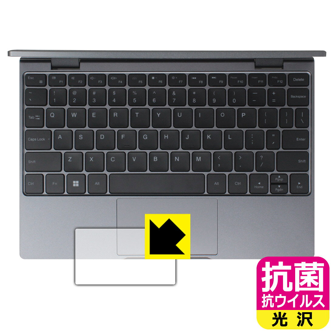 抗菌 抗ウイルス保護フィルム CHUWI MiniBook X N150 (タッチパッド用) 日本製 自社製造直販