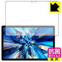 抗菌 抗ウイルス【 光沢 】保護フィルム Blackview MEGA 8 (画面用) 日本製 自社製造直販(2)
