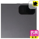 抗菌 抗ウイルス【 光沢 】保護フィルム Zi:tab (R23Z002J) カメラレンズ部用 日本製 自社製造直販
