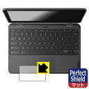Perfect Shield【 反射低減 】保護フィルム Lenovo 500e Chromebook Gen 4s (タッチパッド用) 3枚セット 日本製 自社製造直販