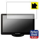 Perfect Shield【 反射低減 】保護フィルム DreamMaker 7インチ ディスプレイオーディオ DPA701V 日本製 自社製造直販